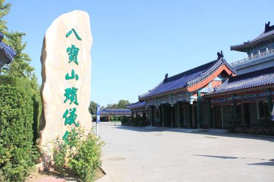 北京市八宝山殡仪馆