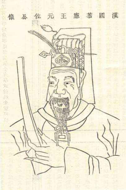 赵元佐（宋太宗赵光义长子）