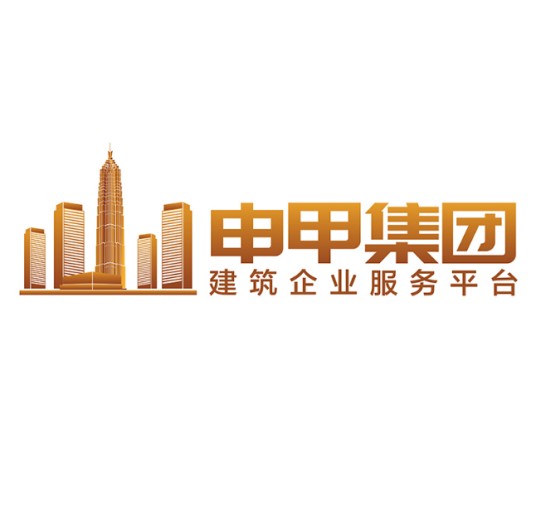 申甲建筑咨询服务(广东)有限公司