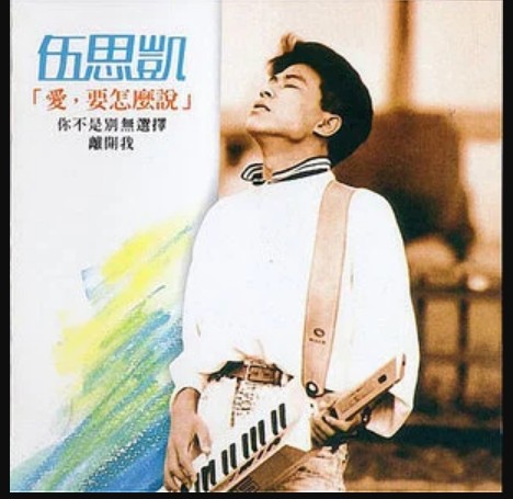 爵士男孩