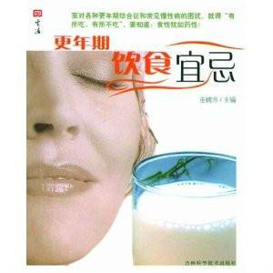 更年期饮食宜忌