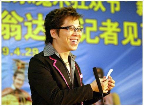 翁达智