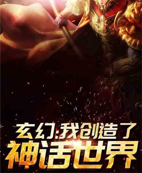 玄幻之我家师尊你们惹不起