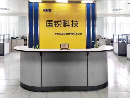 东莞市国锐自动化设备科技有限公司