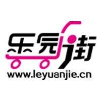 乐园街（淮安市乐园街）