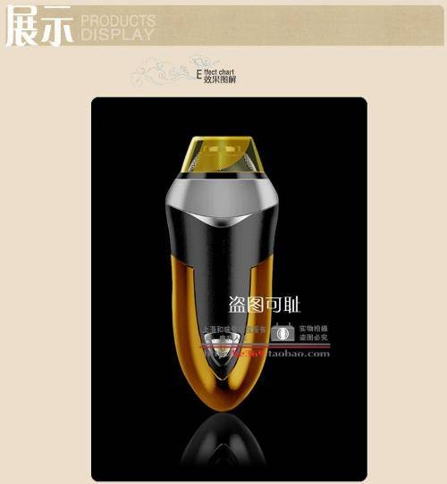 和味堂秀脚牌电动修脚器