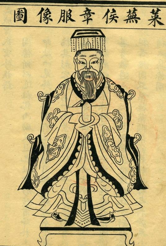 曾点（孔门七十二贤之一）