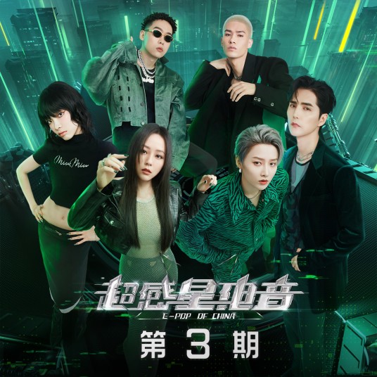 睡不着（Attack吴双东演唱歌曲）
