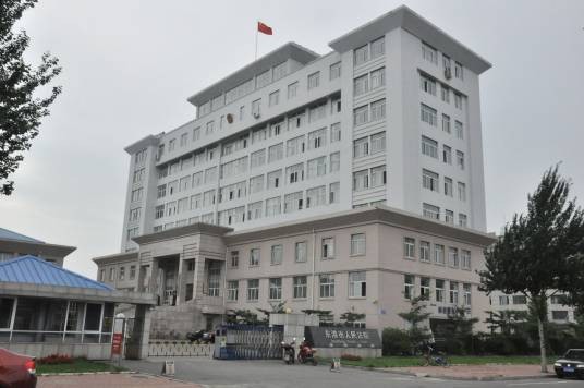 辽宁省东港市人民法院