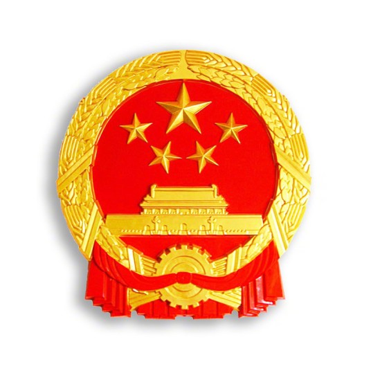 临汾市能源局