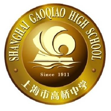 上海市高桥中学