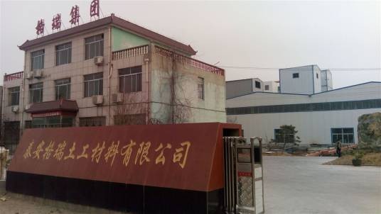 北京膨润土防水毯有限公司