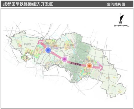 成都国际铁路港经济开发区