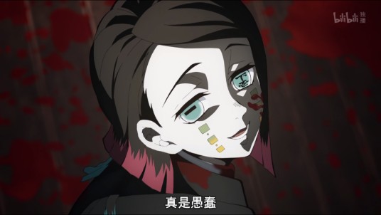 魇梦（漫画《鬼灭之刃》及其衍生作品中的角色）