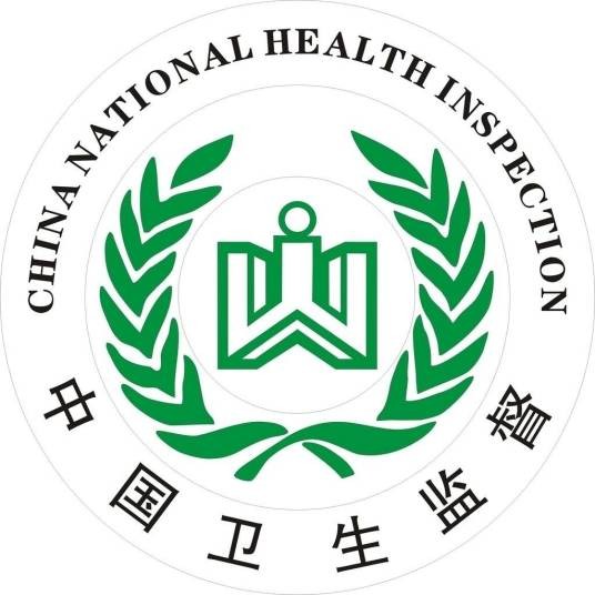 大新县卫生局