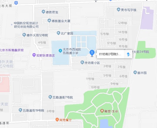 什坊街2号院