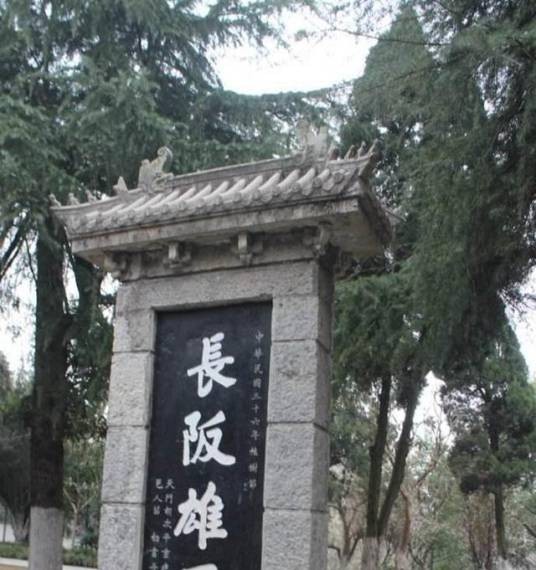 南阳赵云祠墓