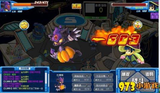 拉摩斯
