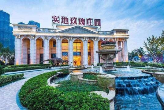 实地玫瑰庄园