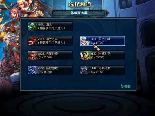 dnf单机版9.0