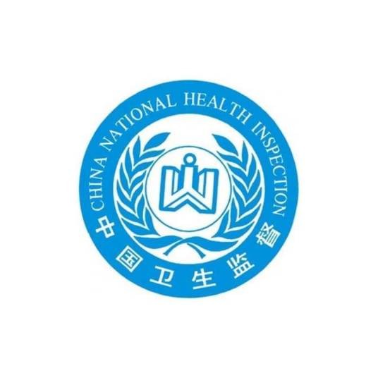 陕西省卫生监督所