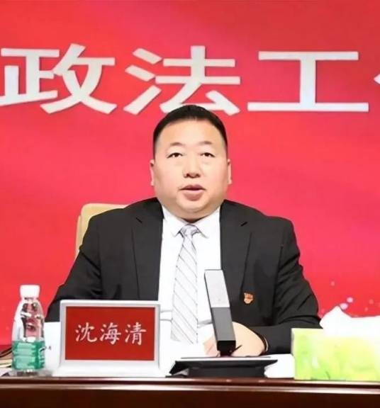 沈海清（湖南省湘西州吉首市委常委、政法委书记）