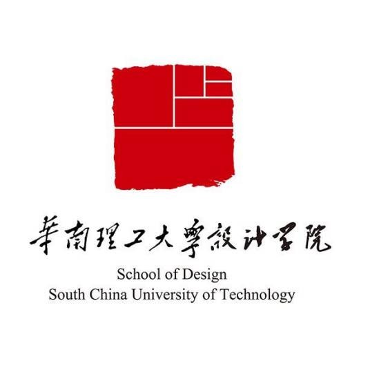 华南理工大学设计学院