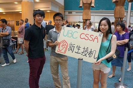 新加坡加拿大国际学校