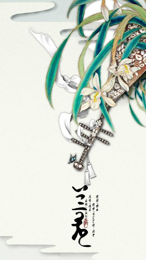 兰君（清弄、流浪的蛙蛙演唱的歌曲）