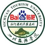 四川旅游学院吧