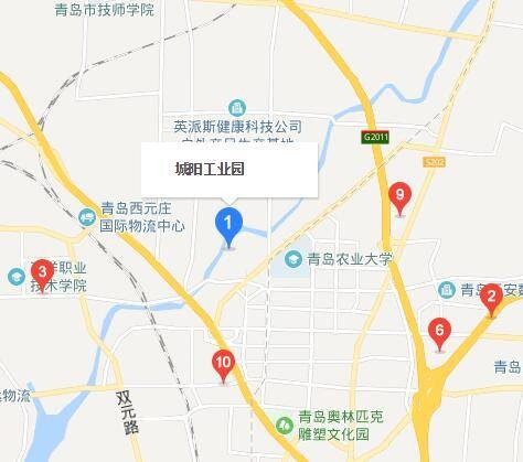 青岛城阳工业园