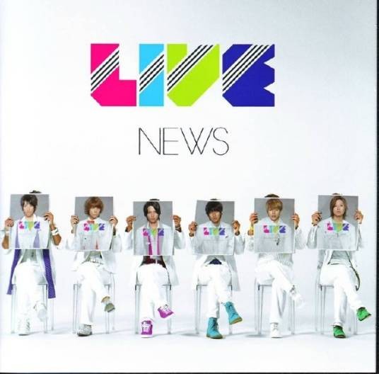 live（日本偶像组合NEWS发行专辑）