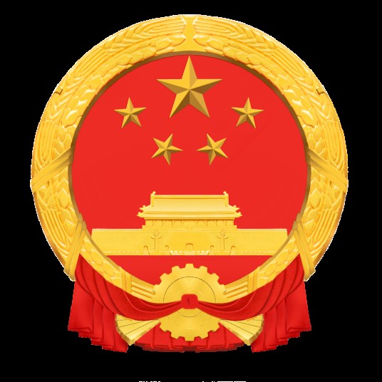 认证人员管理办法