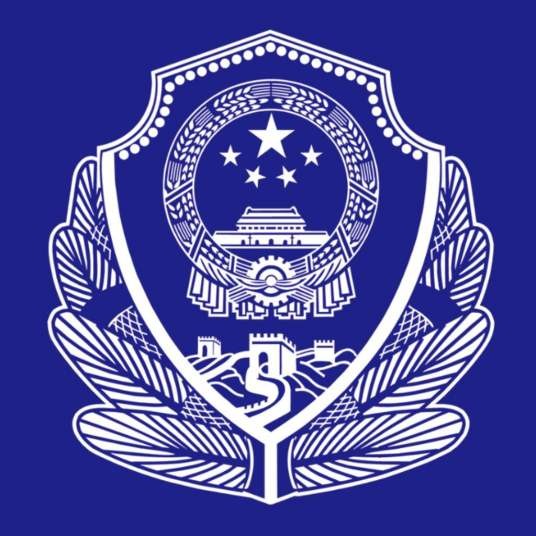 湘乡市公安局交通警察大队