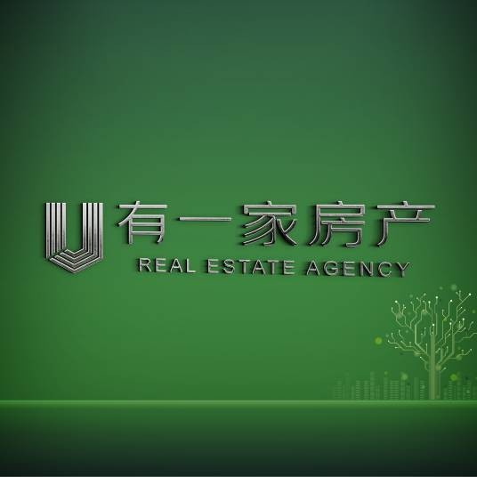 青岛有一家房地产经纪有限公司