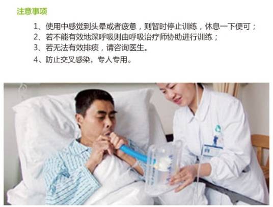 呼吸训练器