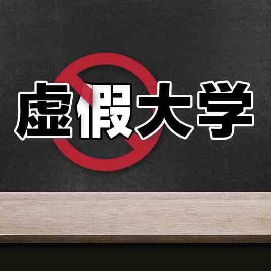 首都师范学院