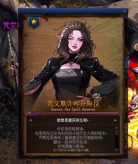 赛贝琳