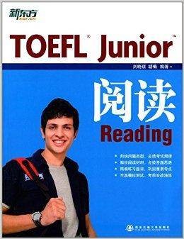 新东方·TOEFL Junior阅读