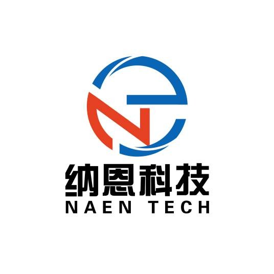 深圳纳恩科技有限公司