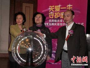 中国更年期关爱网