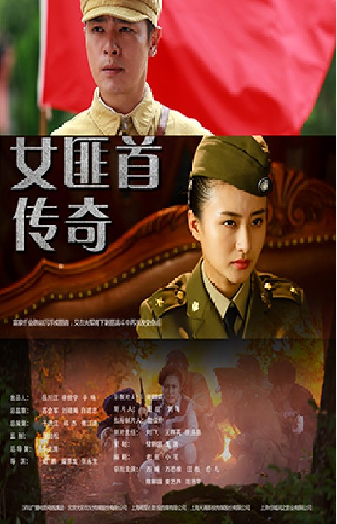 再造之恩（2017于立清导演电视剧）