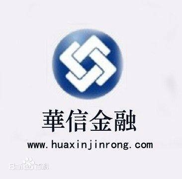 华信金融网