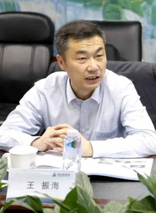 王振海（青岛财通集团有限公司党委书记、董事长）