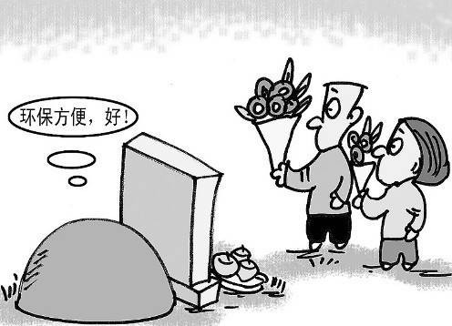文化冲突论