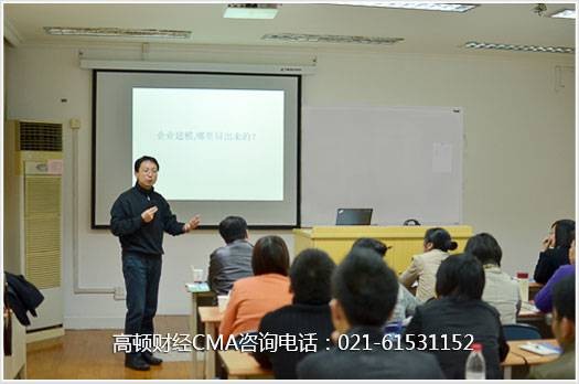 企业建模