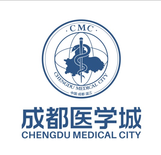 成都医学城