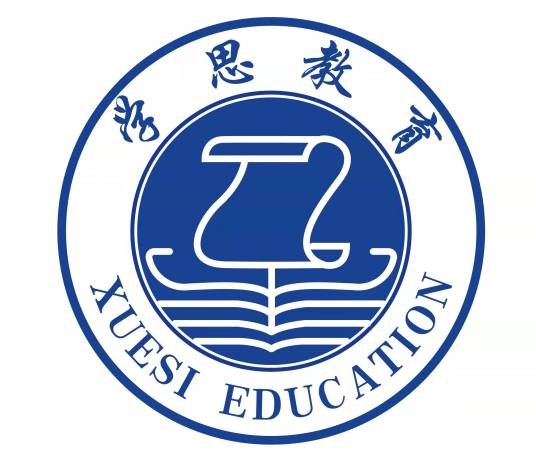 深圳市学思教育培训有限公司