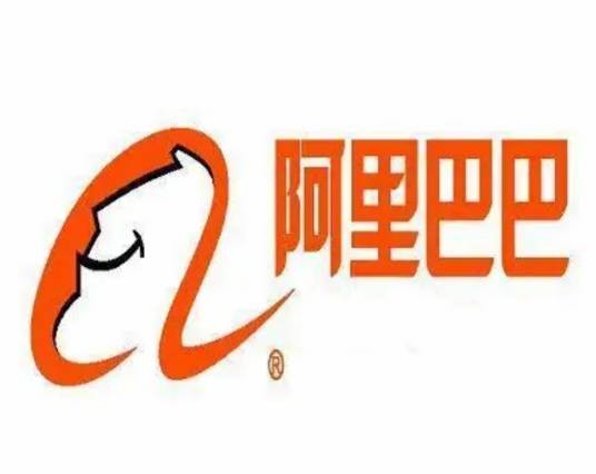 阿里巴巴信息港（广东）有限公司