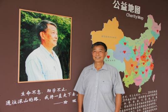 俞斌(无锡市俞斌公益助学爱心工作室负责人)